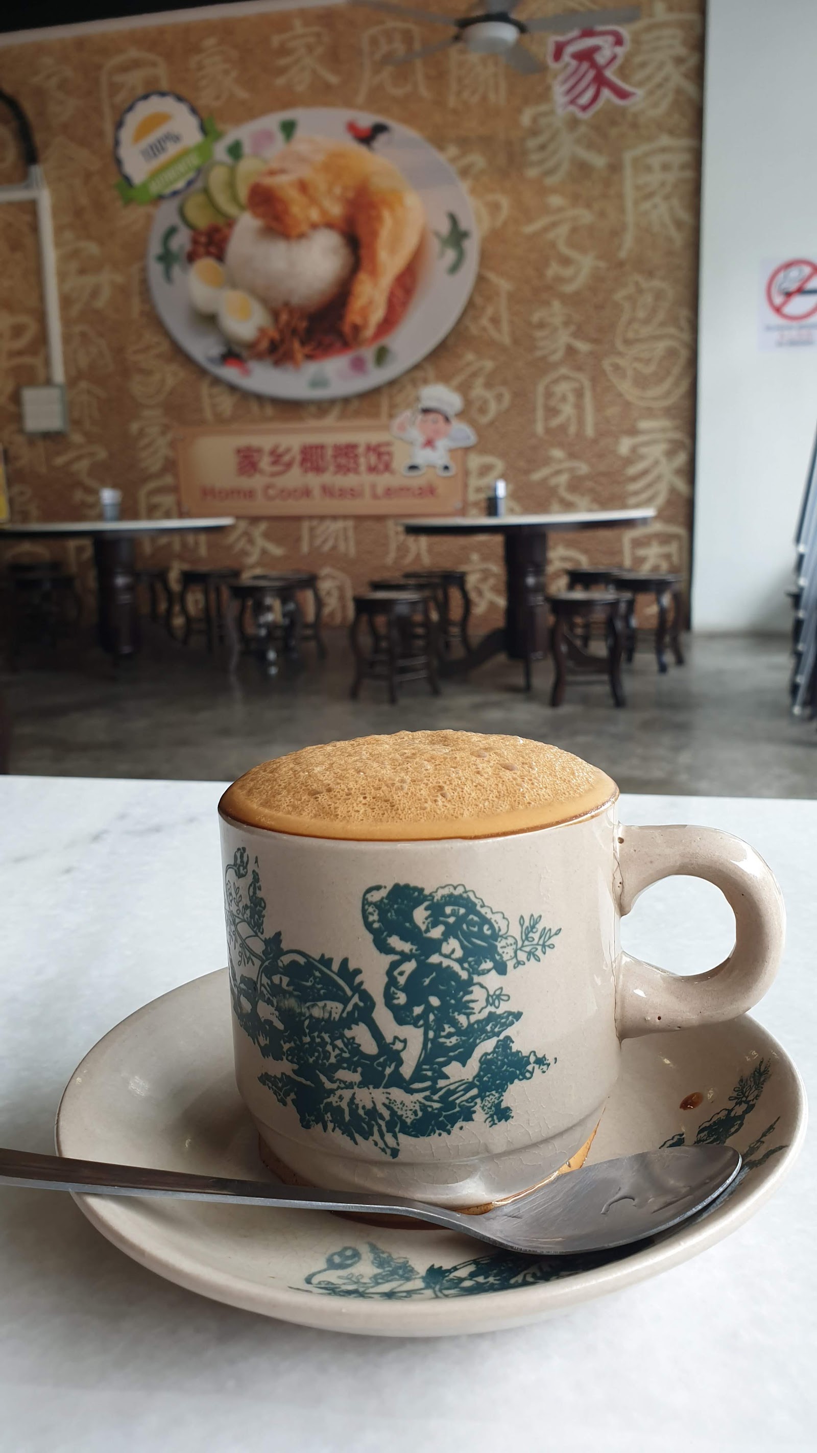 Jia Kopitiam (家) 7
